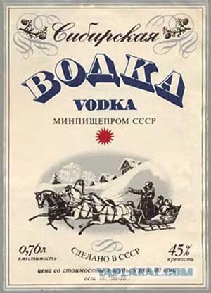 Алкогольные напитки из 90-х