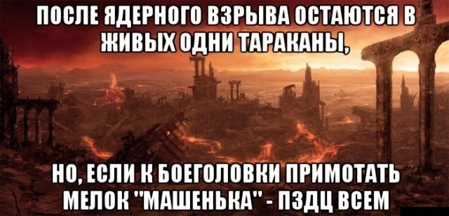 Свистим!
