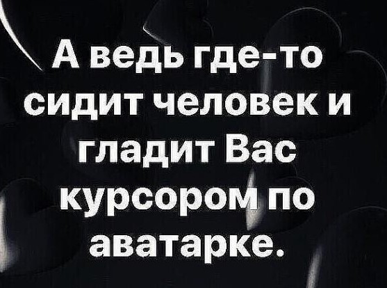 Картинки из этих ваших интернетов 24.02.20