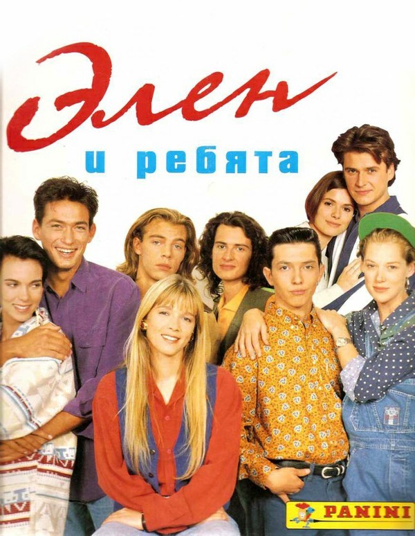 Франция и Фантомас