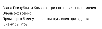 ⚡️Сегодня после 16:00 Путин выступит с новым обращением к россиянам, сообщил Дмитрий Песков