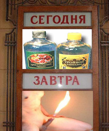Фотожаба: Сегодня и Завтра
