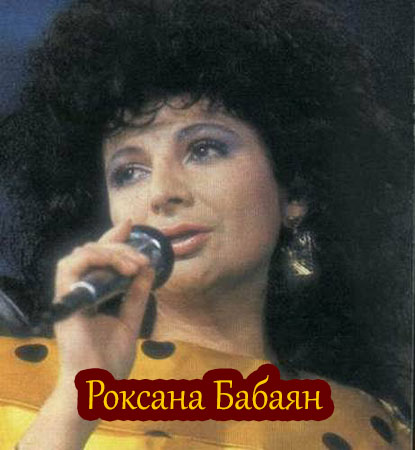 Слёт баянологов