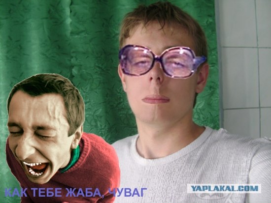 Отжабьте меня пожалуйста