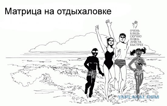 Фотожаба: Помогите! Нам скучно!