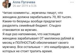 Упрекнул женщин на сайте знакомств в том, что они мало зарабатывают. Показываю ответы