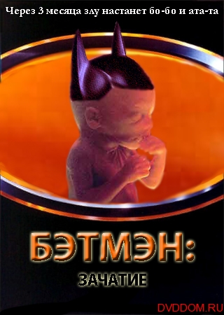 Фотожаба на фильмы, снова!