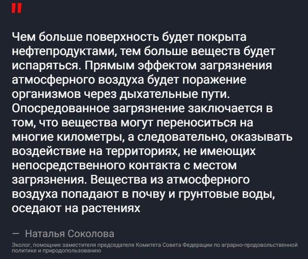 Дизельный Чернобыль. Сгоревший корабль ВМС США может вызвать глобальную катастрофу