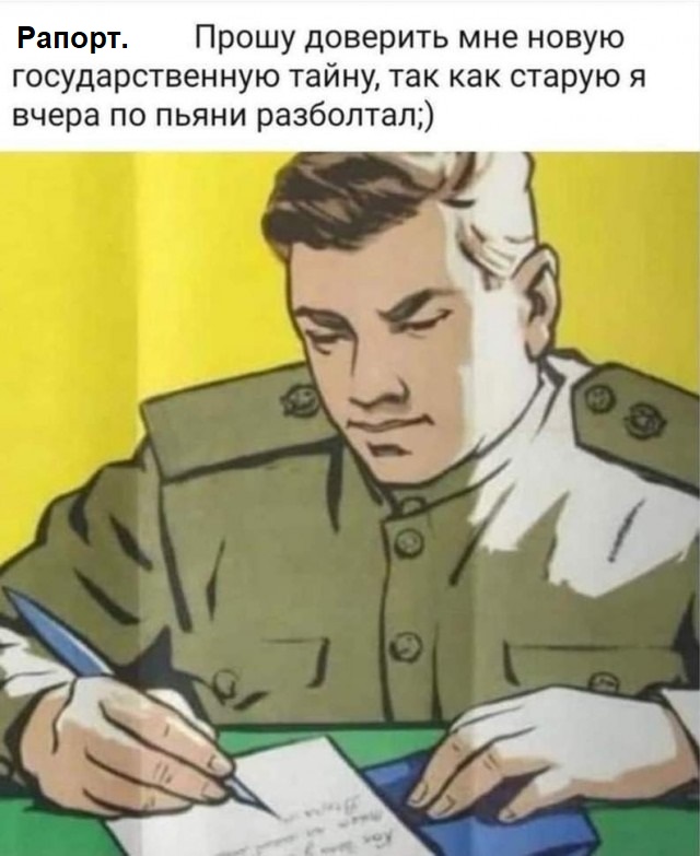 Как я чуть на дизель не уехал или "С днем спасателя, солдат!"