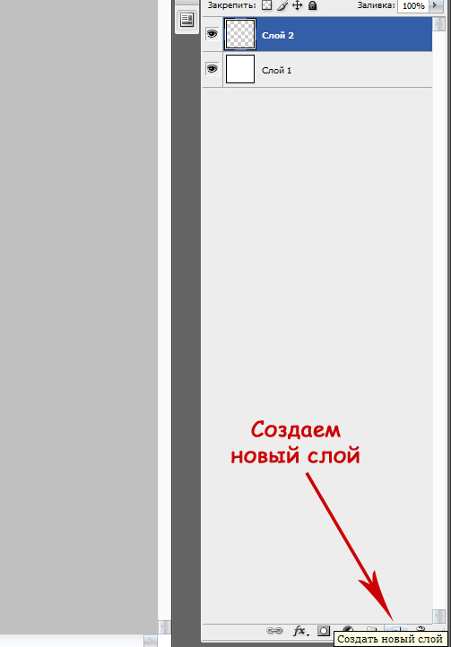 Школа Фотожабы