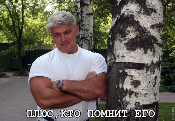 Картинок пост 22.08.20