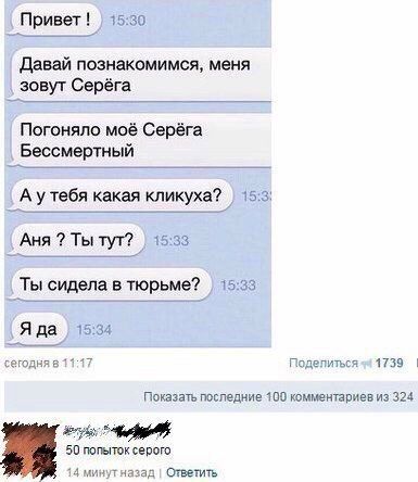 Всякие картинки и буквы