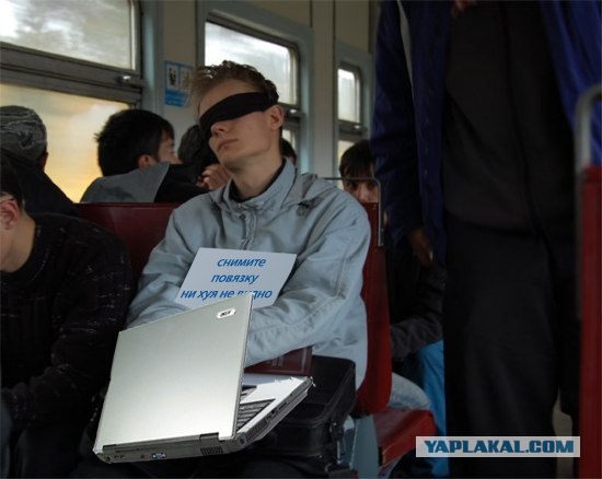 Фотожаба: Cкромный недоброжелатель
