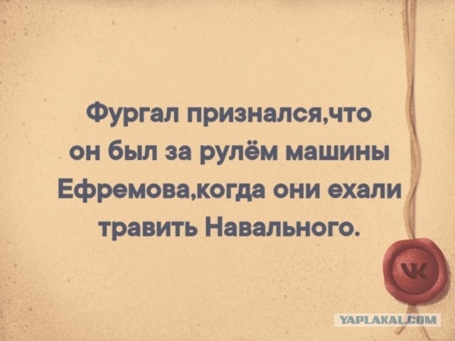 Евросоюз выступил с заявлением по «делу Навального»