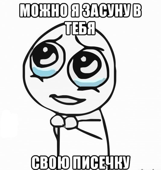 Ведьма! "Но потом все равно сжечь..."