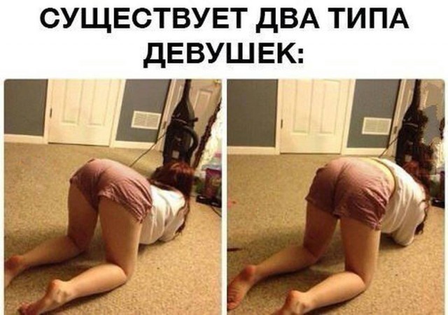 Феминистки бунтуют. Ну вот как-то так