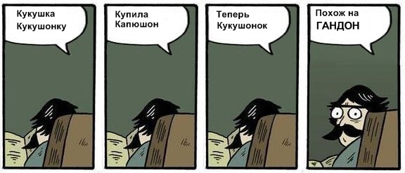 Фотожаба: Хммм... как вариант!