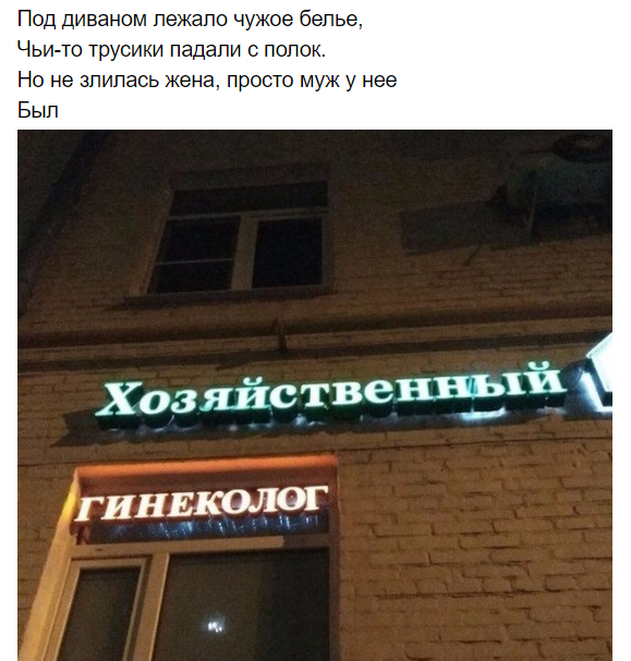 Стихо+картинки