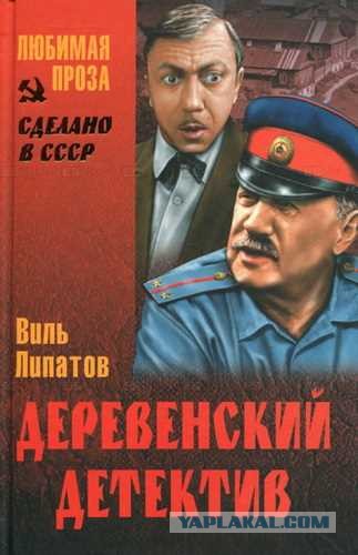 Модное имя