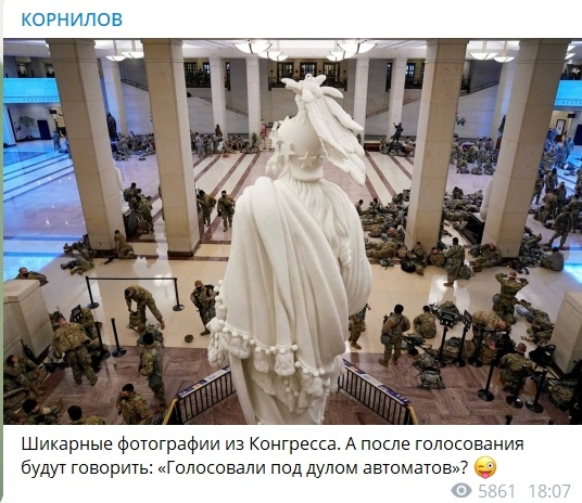 Fake Democracy: или страна двойных стандартов.