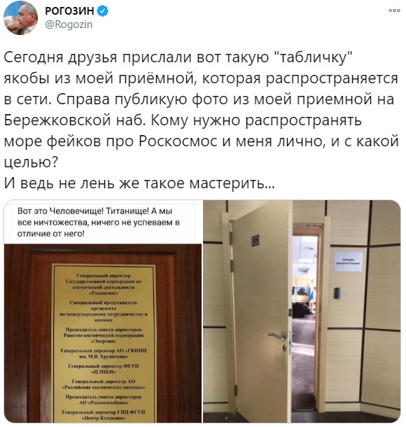 На территории загородного дома сестры Дмитрия Рогозина нашли труп. А рядом с ним – пачку долларов и бутылку водки