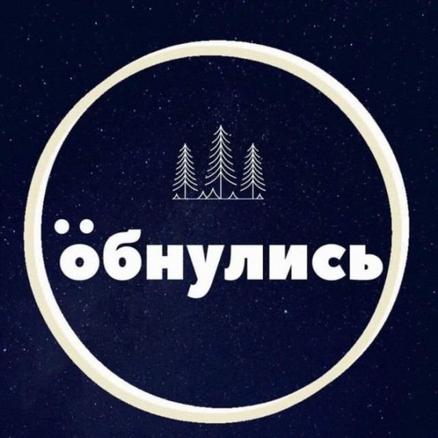 Я покупаю у русских