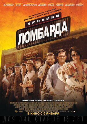Почувствуй себя старым. Элайдже Вуду сегодня стукнуло 40 лет