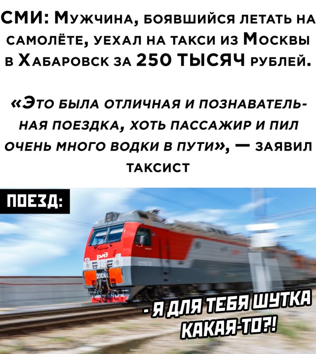 Картинки и мемы для настроения 011