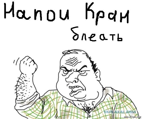 Кран, который пьет воду