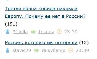 Третья волна ковида накрыла Европу. Почему ее нет в России?