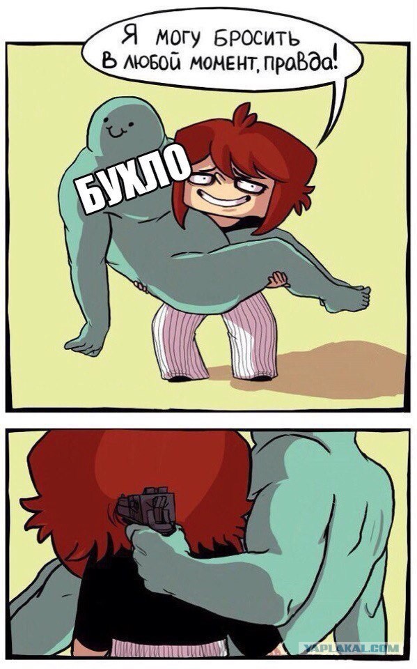 Алкопост 03.04.21