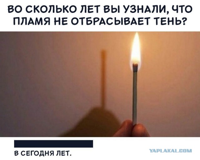 Так себе картинки 17.04.21