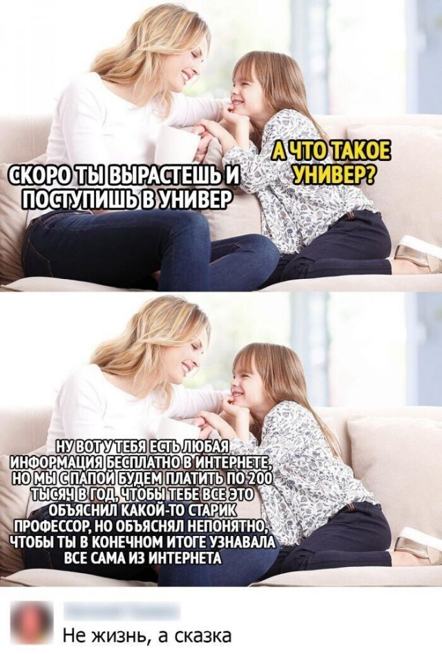 Картинки и мемы для настроения