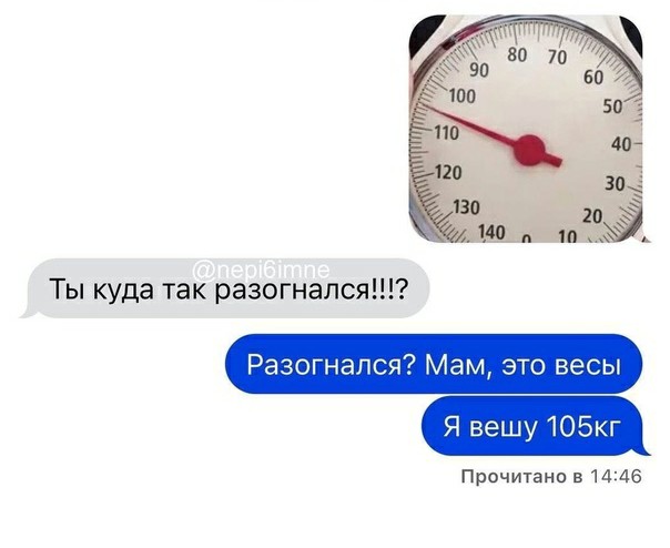 Картинки и мемы для настроения 03.06.2021