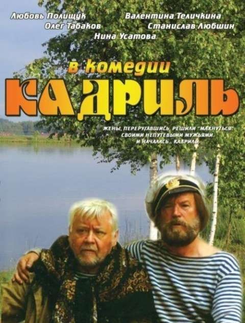 Любимые фильмы, которые давно пора запретить