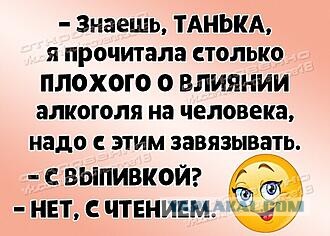Алкопост 16.07.21