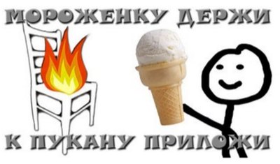 Крик души дворника из Набережных Челнов