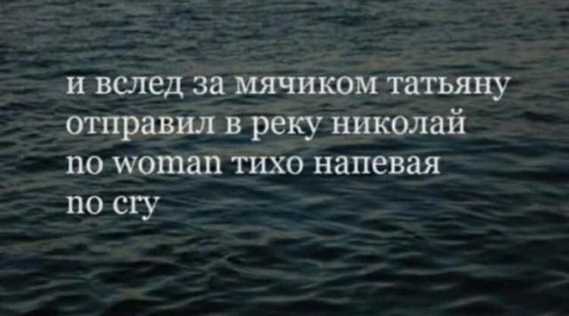 Пост деградации. Мой любимый пост. Категории Б