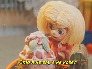 Хитрые бабы