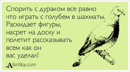 Татьяна Черниговская: Мозг мужчины отличается от мозга женщины