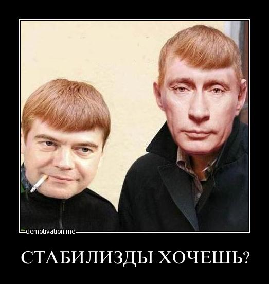 Полный пипец