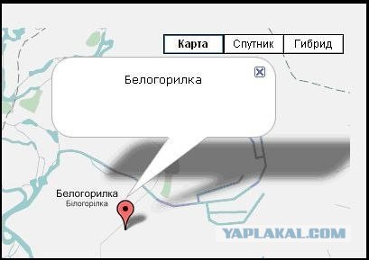 Самые интересные названия российских городов