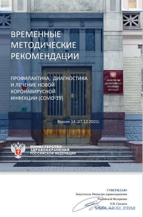 Пандемия. Коронавирус. Россия и мир. Часть 28