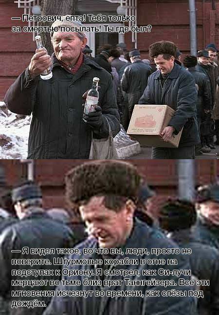 Синяя изолента