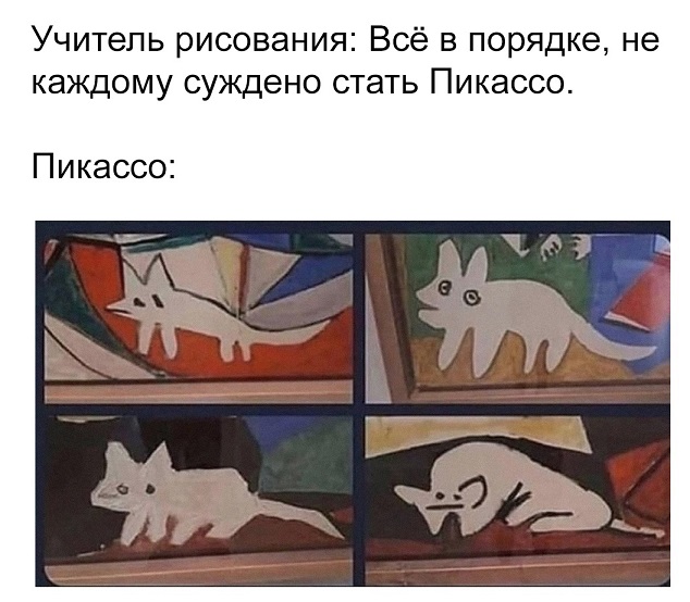 Картинки и мемы, всем прекрасных выходных