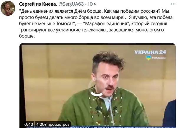 Украина сегодня
