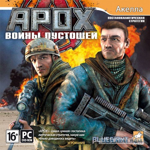 Игры от Hitler`a