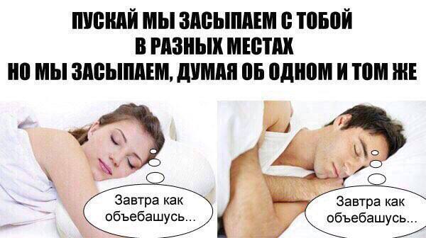 Картинки аморальные и всякие разные - 23