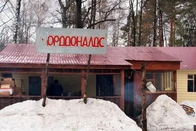 Наш ответ санкциям