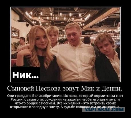 В Кремле отреагировали на призывы идти до конца на Украине